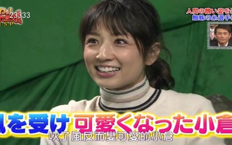 AKB美女助阵《整人大赏》灵异完整版，一展难以想象的才艺