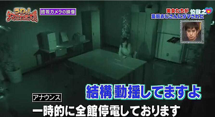 新晋杀手锏综艺《整人大赏》：怪我咯，我已经兜不住了