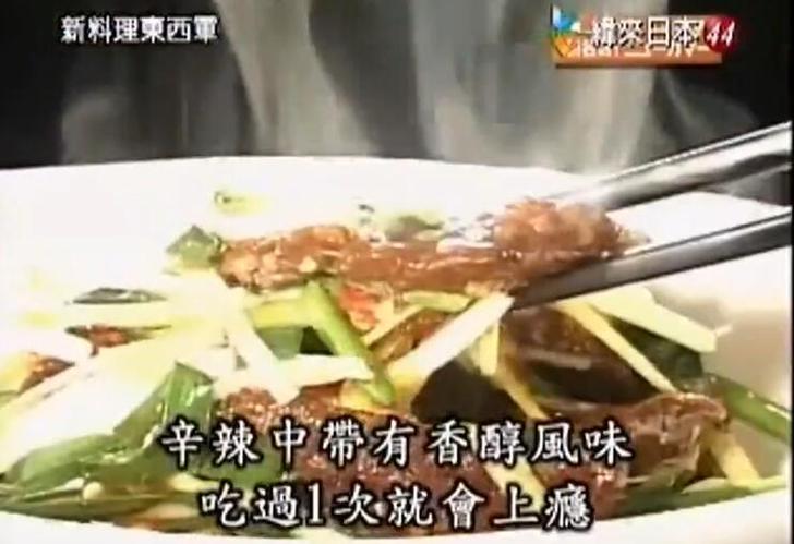 每一道菜都是艺术品：《料理东西军》涮牛肉冷盘美食比拼