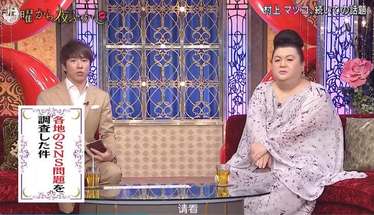 未来日记日本综艺：已到第几集？悬念不断