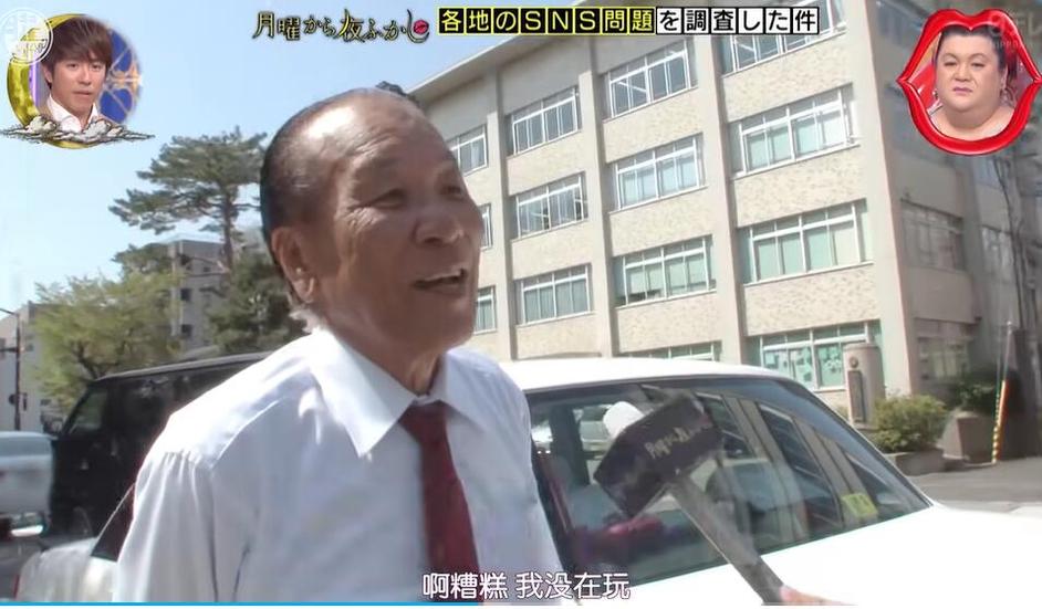 《月曜夜未央》要挑战全国最不可思议的游戏！你敢试吗？