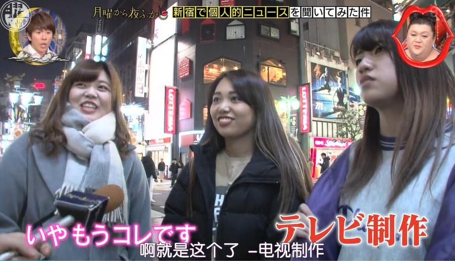 解锁搞笑秘籍！《月曜夜未央》202207，和松子一起转晴天