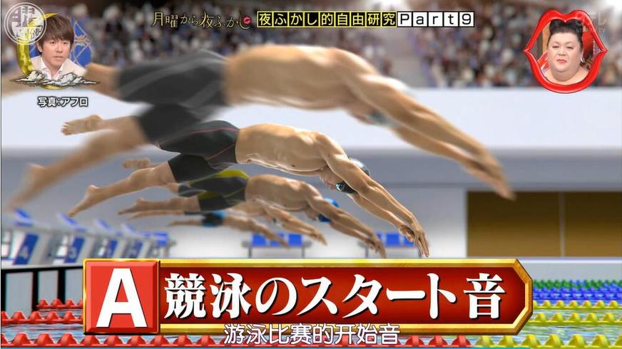 独家报道男乒日本综艺比赛，选手异地参赛的艰辛