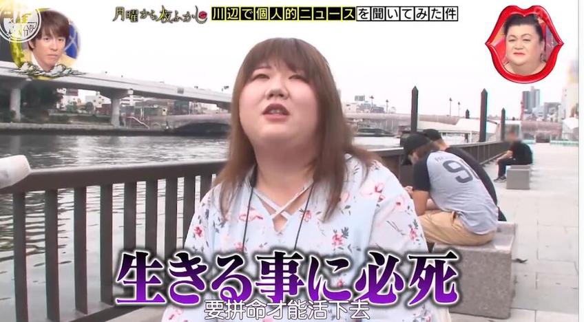 女主持松子总能逗你笑——《月曜夜未央》上海视频，不容错过