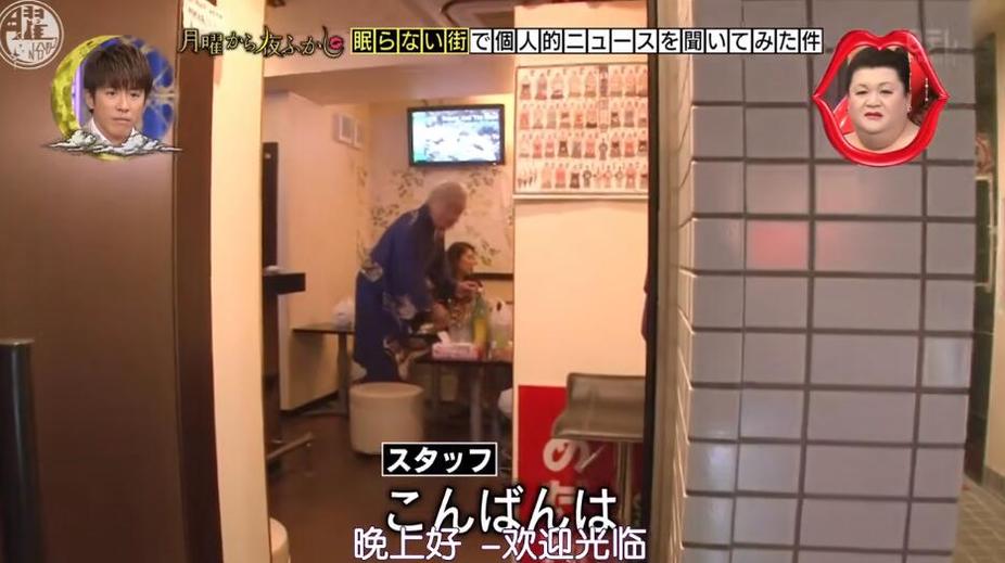 离谱综艺？日本家庭乱斗综艺是真的吗？