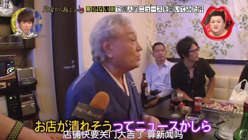 《月曜夜未央》桔梗事件背后是什么？