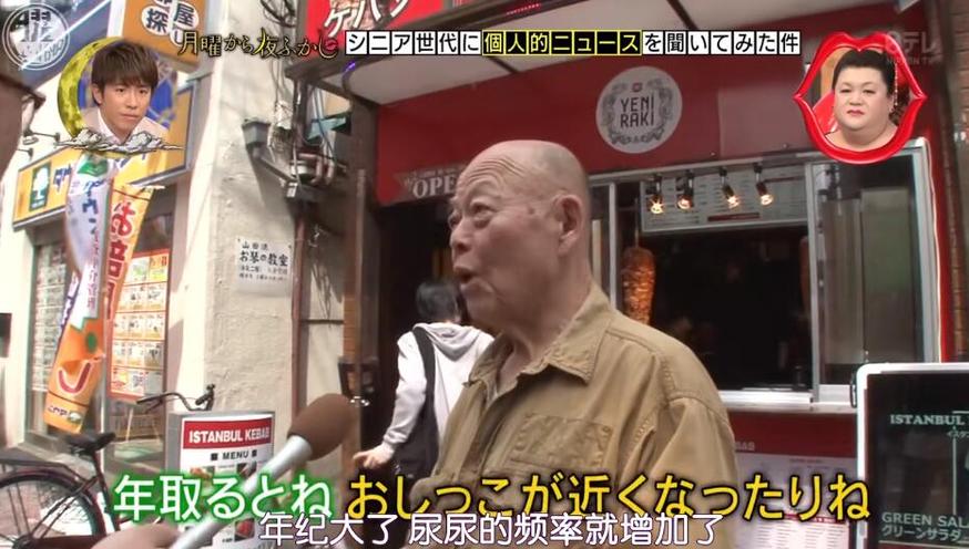 日本奇葩综艺无表情挑战叫什么，真相曝光