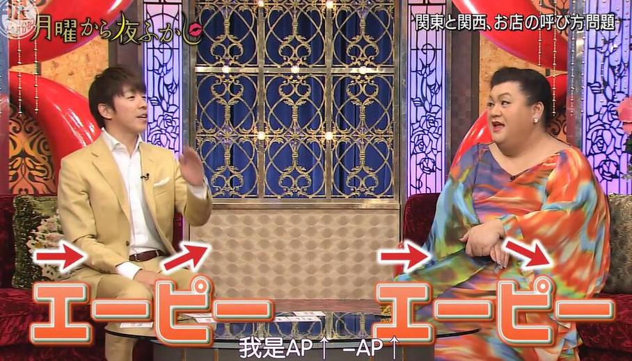 最新日本综艺节目精选片段推荐，每一档都是绝对娱乐