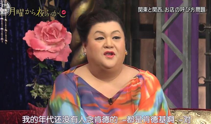 日本辣椒魔王大比拼，谁是最强吃辣者？日本吃辣的综艺比赛竞技擂台亮相