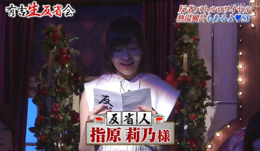 炫目而富有文化内涵的日本开幕式表演节目单表