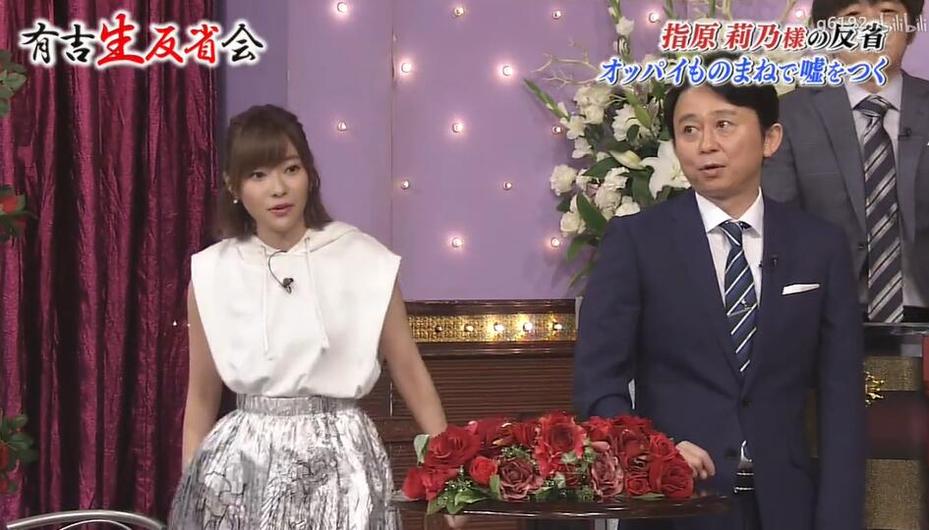 “毒舌男神”有吉弘行打造《有吉反省会》精彩片段