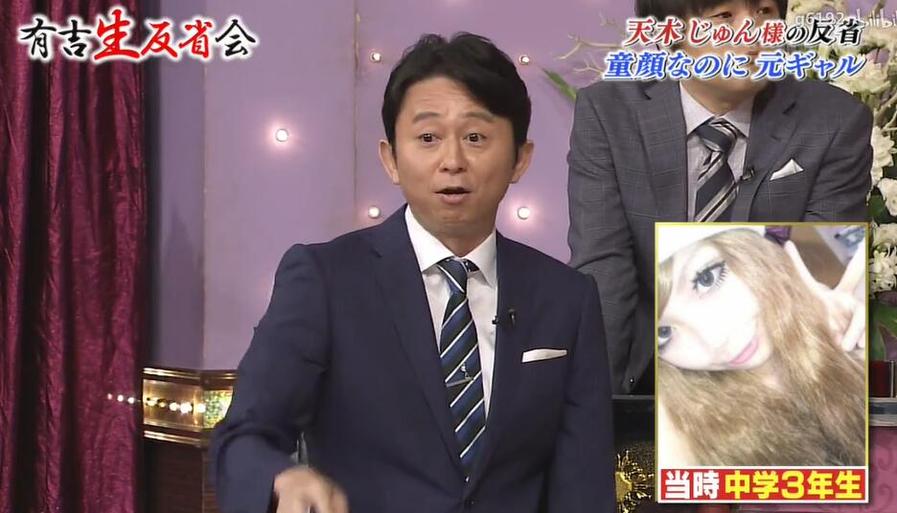 有吉反省会艺人们缘何屡屡来此捐躯？原来是为了这个“制服”