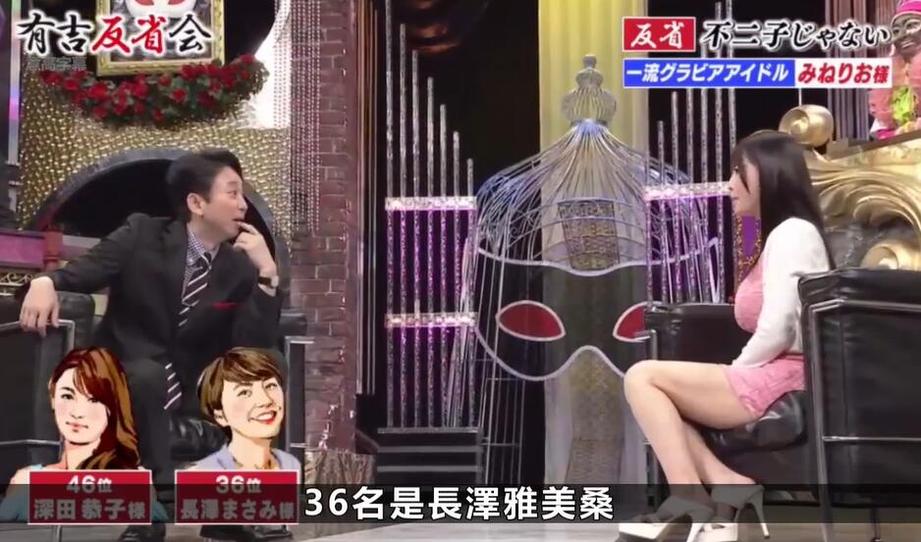 日本深夜综艺节目全集在哪里可以免费在线观看？