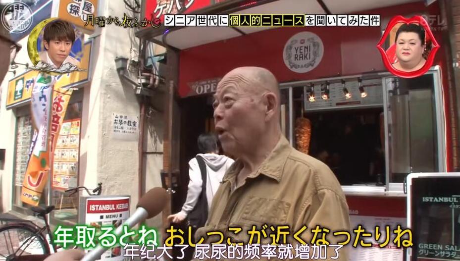 松子主持《有机星期一》：与明星对话，以欢笑化解日常生活的压力