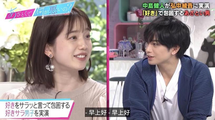 看日本综艺直播，这里是最好的选择