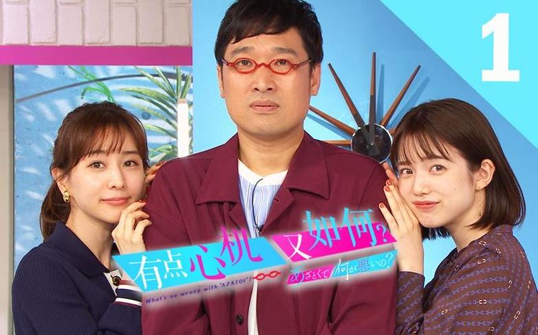 胡彦斌成为日本综艺节目宠儿，评论家称赞不断