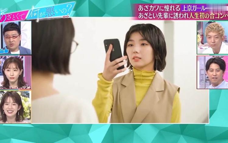 诡异的日本综艺女星锤子敲头事件，背后究竟隐藏了什么？
