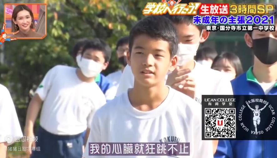 科技+综艺=未来，日本科技综艺节目，让你看到真正的未来