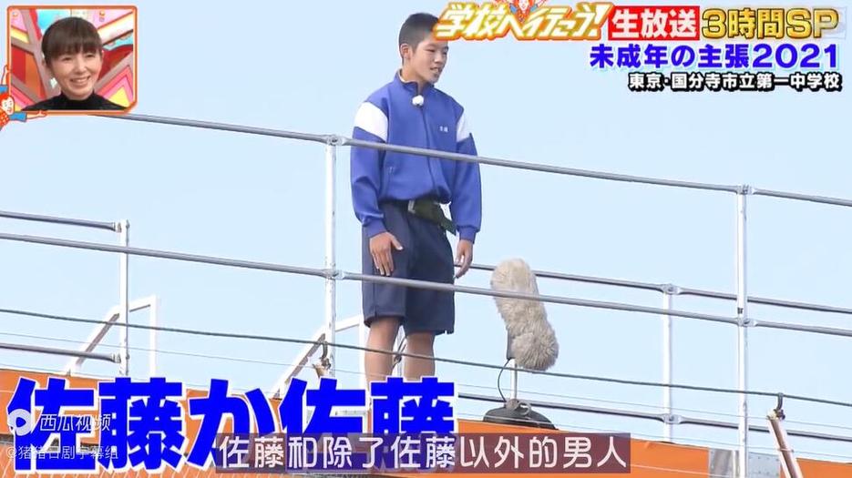 日本声优综艺：看看他们在幼稚园里的趣事