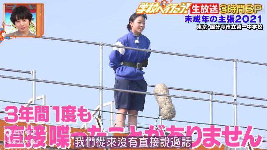 探究“Kiss解说”的魅力：日本综艺为什么如此受欢迎？