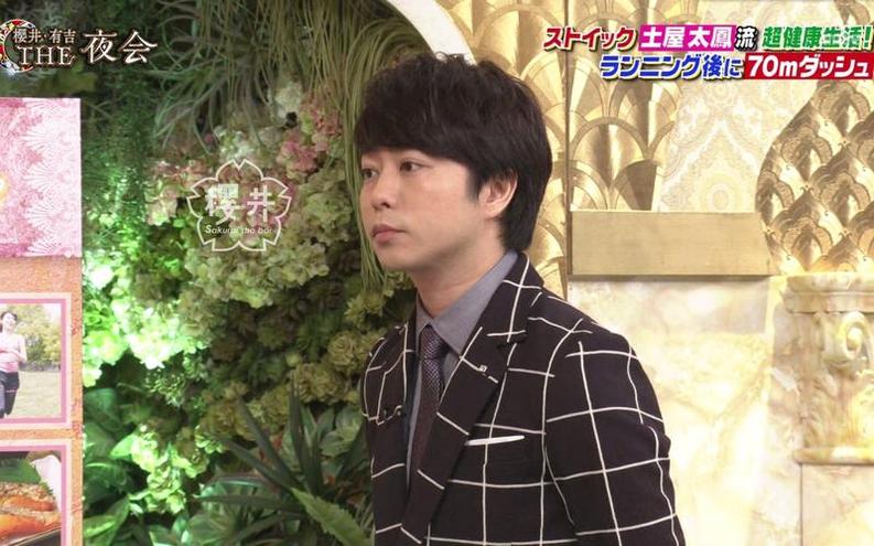日本综艺明星瘦下巴秘诀，视频揭示真相