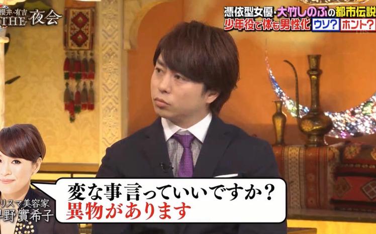 收藏清单来了！这10档必看日本综艺节目好看的有哪些？