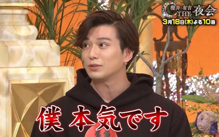 日本相亲综艺节目9几年的歌，令人心潮澎湃