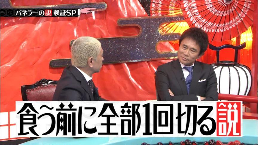 必看的日本综艺恶搞节目视频大全，一次搜索搞定