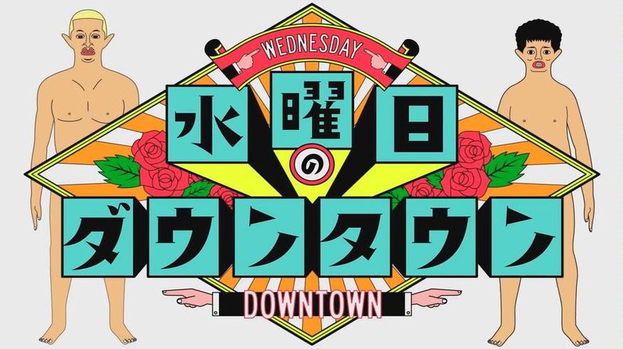 哪些app可以看日本的综艺？这里给你推荐几款
