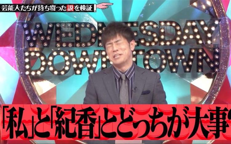 奇葩相亲实录-日本综艺相亲节目第一次见面综艺全集全网热播