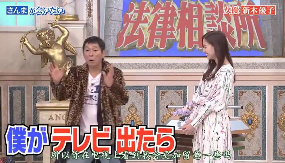 暴揍名人的整蛊高手？日本综艺节目男嘉宾叫什么？