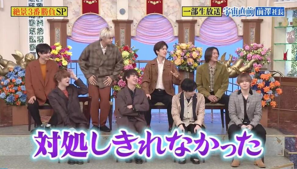 揭秘日本综艺节目的“疯狂之处”