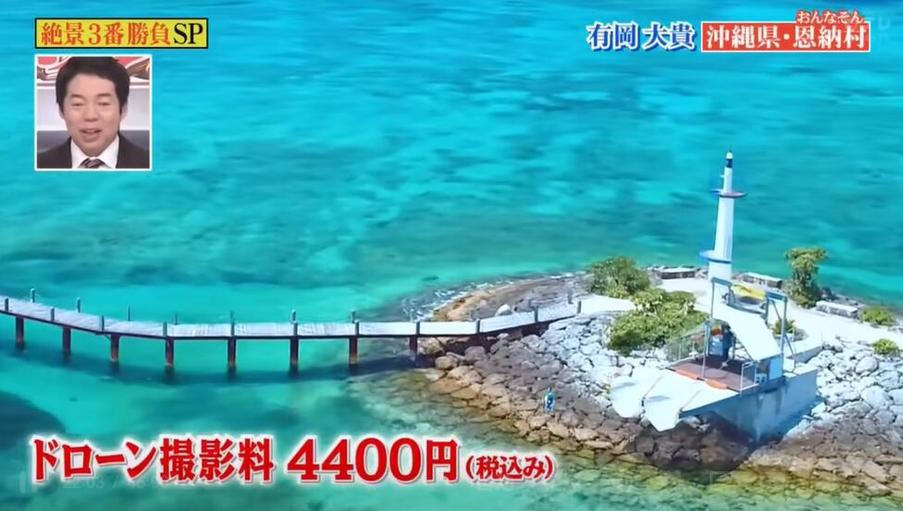 日本综艺唱歌女歌手：现场演唱又一次惊艳全场，惊人嗓音背后还有什么秘密？