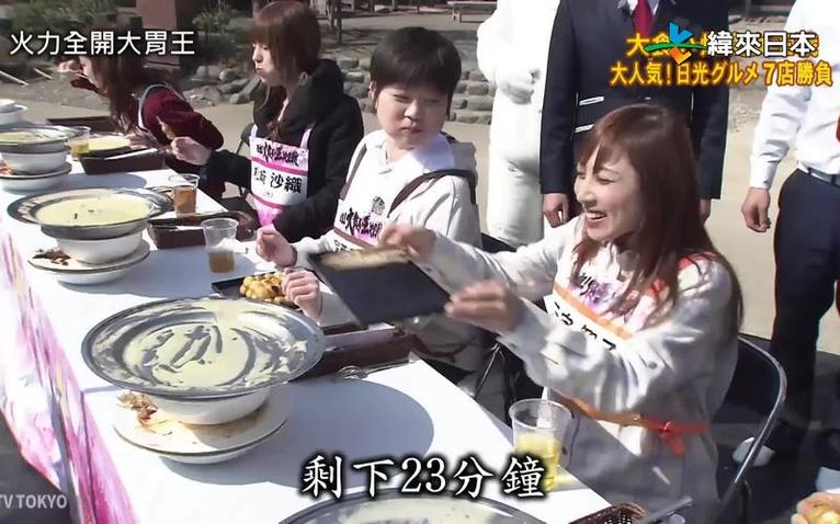 大胆挑战寿司美食界之巅，跟随《火力全开大胃王2021》领略日式风味