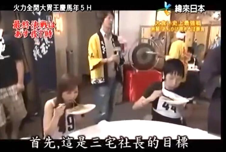 胃口大开！《火力全开大胃王》百度云完整版现已免费下载