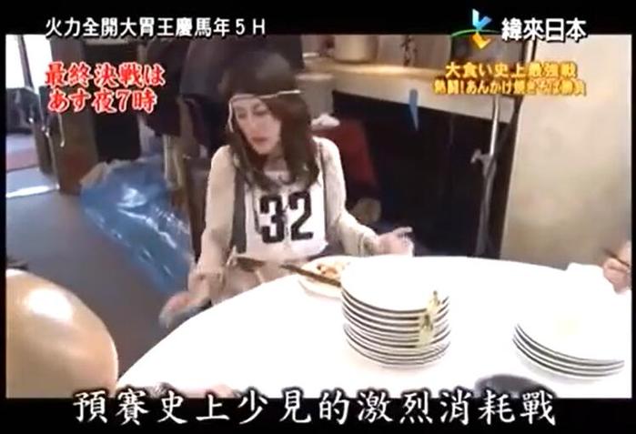 终极大胃王对决！《火力全开大胃王》5世界杯狂欢