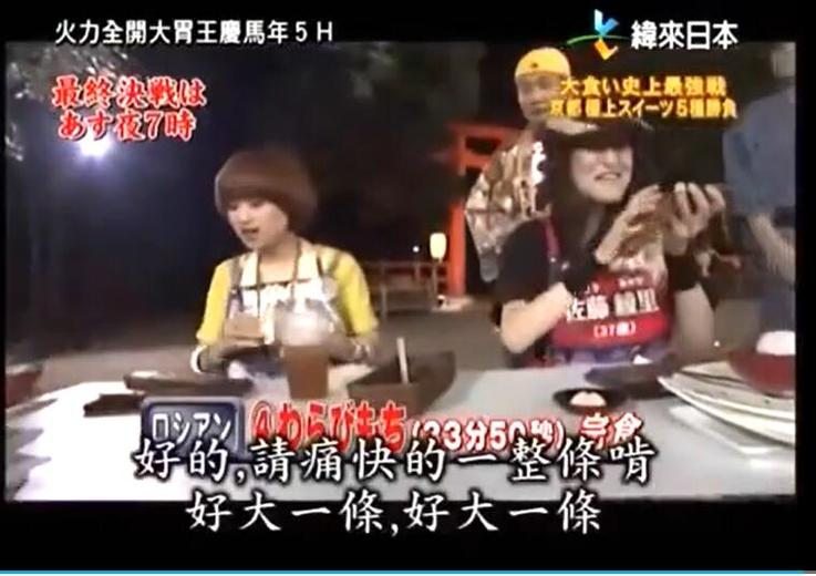 真实版“吃货战争”！《火力全开大胃王》世界赛重磅开赛