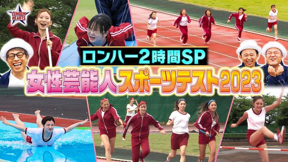 《男女纠察队》综艺2005：田村淳带你走进搞笑世界，让你越狱离开影视剧困境