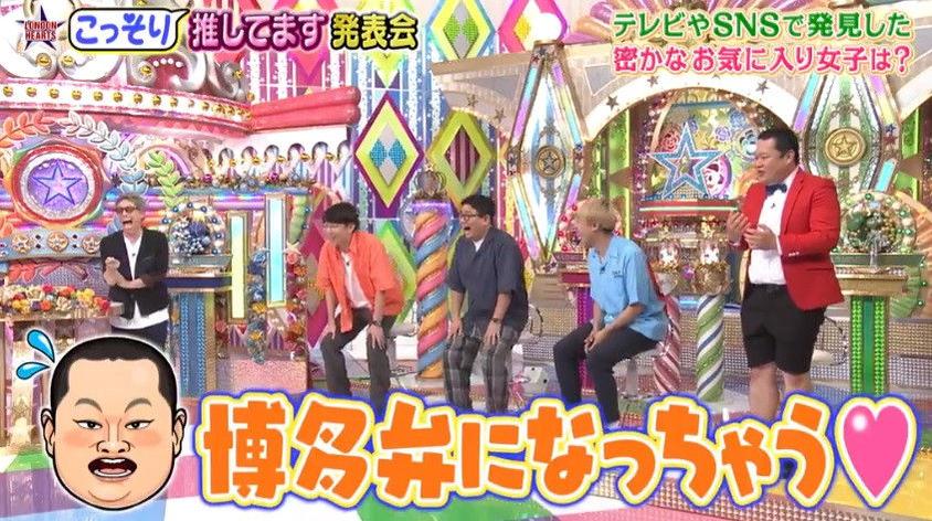 全球狂欢节目，日本五个帅气小伙的整蛊风靡亚洲