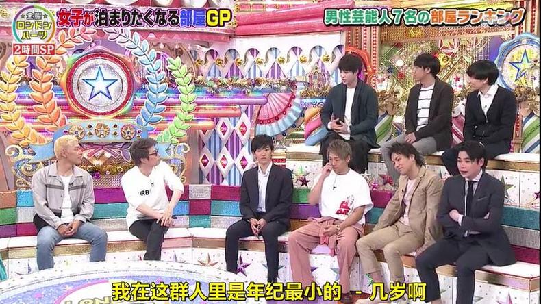 日本综艺电视台直播，爸爸去哪儿妞妞最喜欢