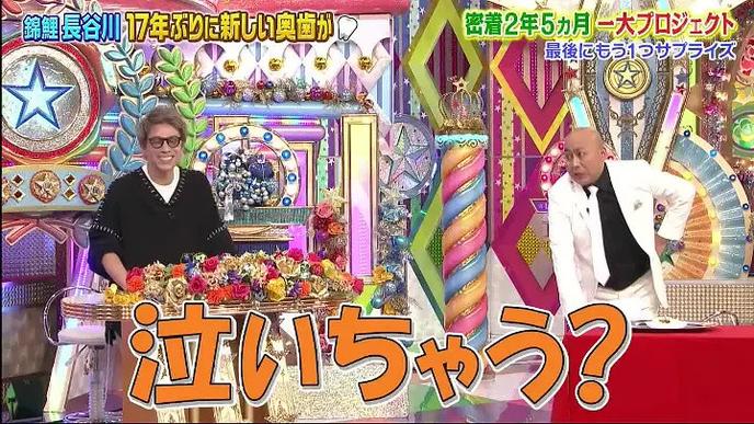 从日本综艺恋爱减肥看女性审美变迁，你get到了多少？