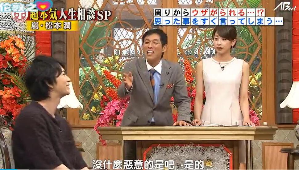 真实还原日本综艺爆笑视频，不看就亏了