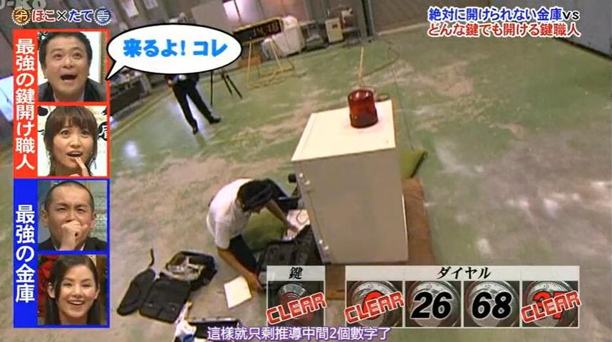 日本综艺节目相亲是哪一期的最佳结局，刷爆收视率的秘诀是什么？