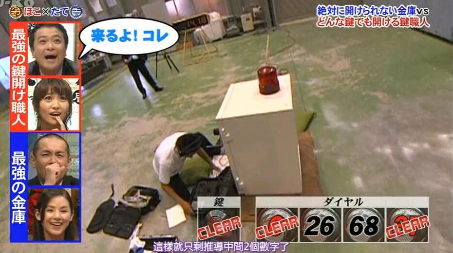 必看！日本综艺深夜节目视频 TOP 10，让你欲罢不能