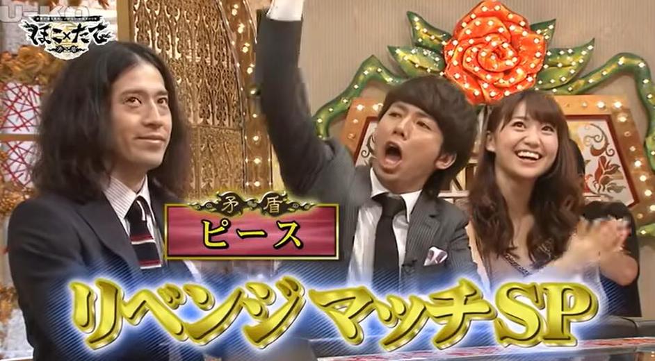 真爱从何而来？分析日本相亲节目的火爆背景