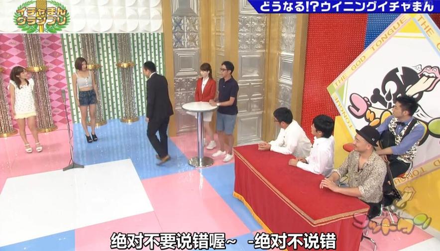 超强户外游戏表演：神舌kiss忍耐综艺片段