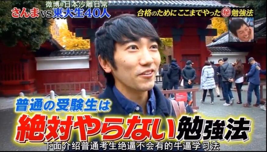 盘点日本美食综艺电视节目：美味方式大揭秘