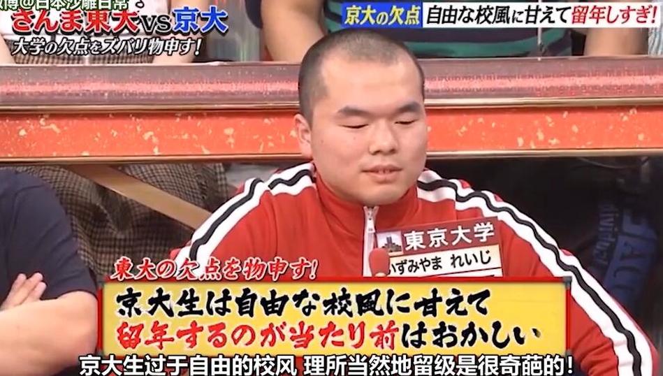 《秋刀鱼的东大方程式》女嘉宾让你看到更多不一样的东京大学学生们