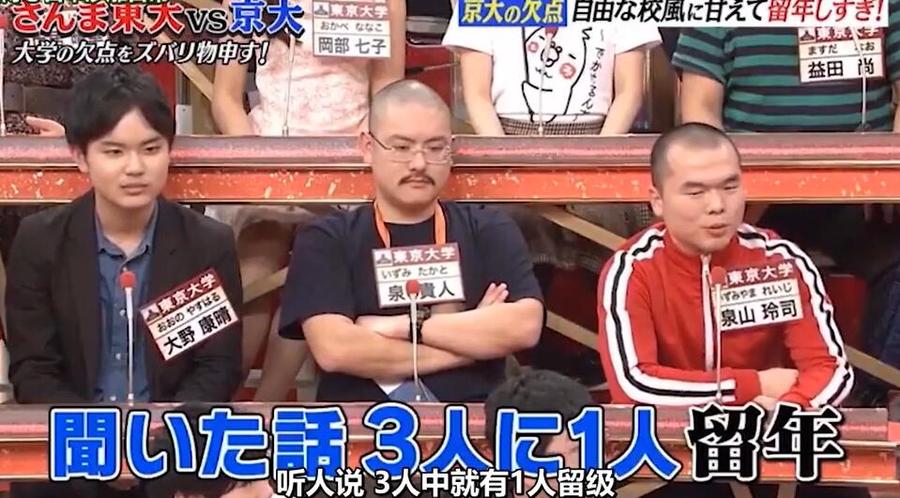 日本综艺视剧年度排行，你的最爱是哪一部？