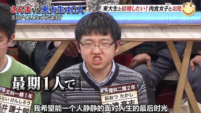 饭后甜点：看完这些日本综艺熊猫，你一定会笑到合不拢嘴